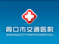 �ܿ��н�ͨ�t(y��)Ժ