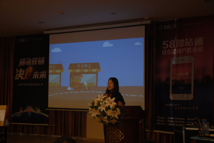 �R������B58ͬ��΢վͨ�aƷ